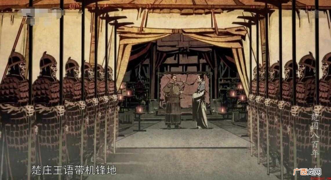 楚国是什么朝代