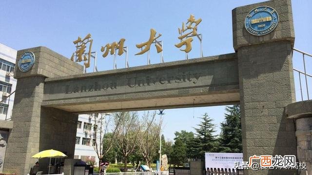 哪个排名靠前 兰州大学和山东大学哪个好