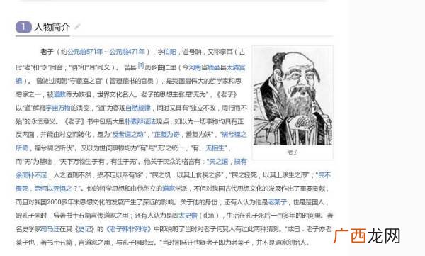 孟子告子的简介,孟子告子上朗读？