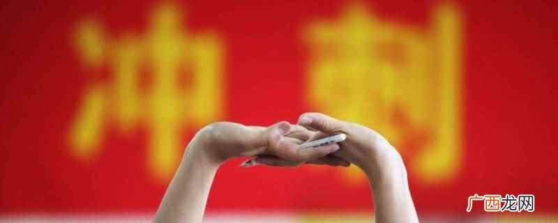 海南高考总成绩满分为900 会考10%=940分 海南高考分数400分到600分占比