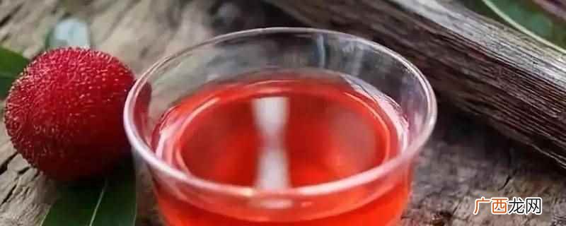 江南谣杨梅酒直接拧开瓶盖 江南谣杨梅酒怎么打开
