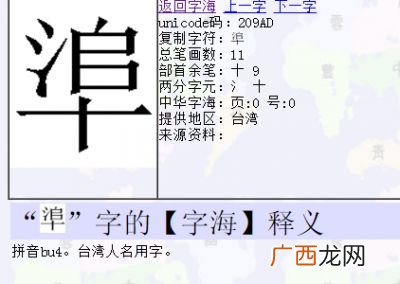 阜怎么读,阜这个字怎么读？