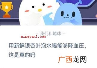 清明蔗毒过蛇说法真正原因是什么 蚂蚁庄园11月24日答案解析