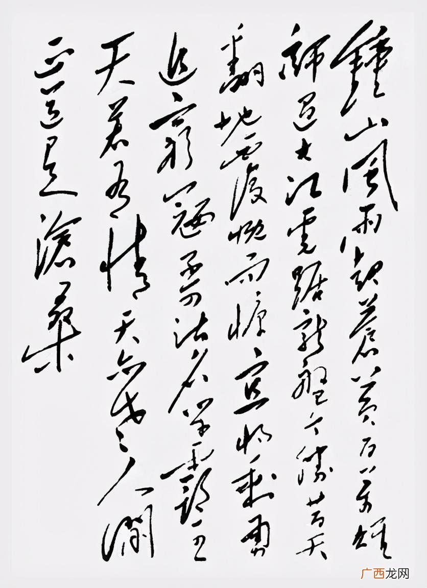 表达了什么情感思想 钟山风雨起苍黄全诗译文及意思解释