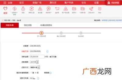 交行的现金分期该如何办理,交行如何撤销现金分期？