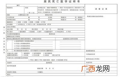怎么申请转按揭贷款,分期付款的房子可以转按揭吗？
