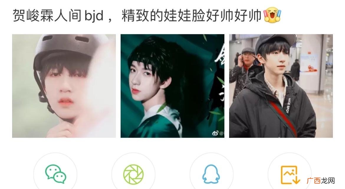 形容一个人精美极致,仿佛bjd娃娃来临人间的含意 人间bjd是什么意思