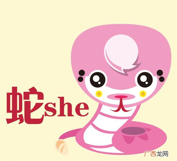 一鸣惊人代表什么生肖 一鸣惊人的准确生肖