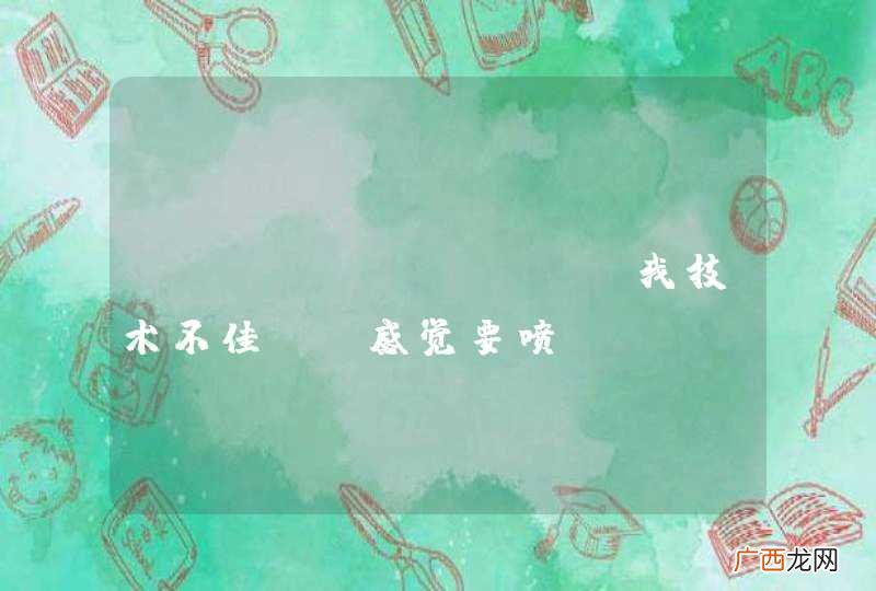 wprdpress 我技术不佳, 感觉要喷呀.