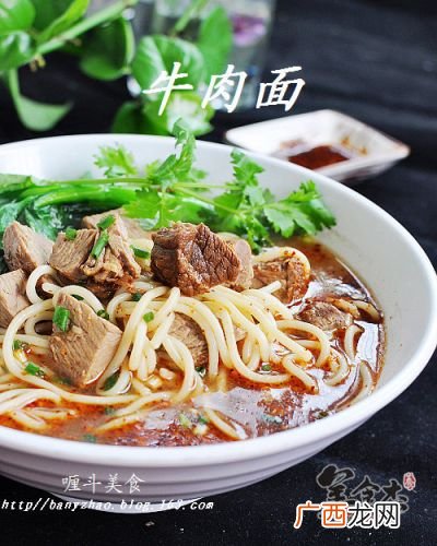 牛肉面怎么做,大碗香牛肉面的做法？