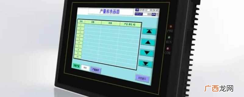 北京昆仑通态自动化软件科技有限公司 昆仑通态按钮按下变色不弹起