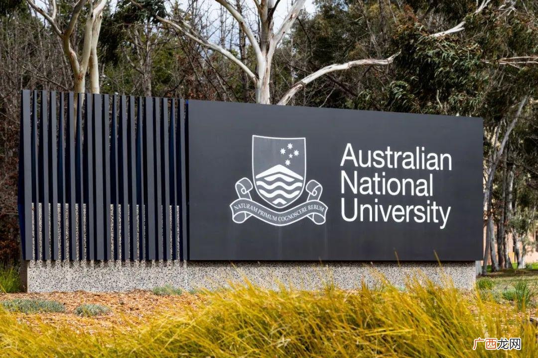 澳大利亚最佳大学ANU 澳大利亚国立大学世界排名