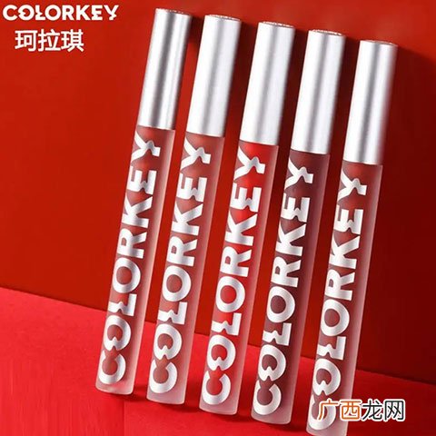 珂拉琪口红色号大全 珂拉琪口红什么档次