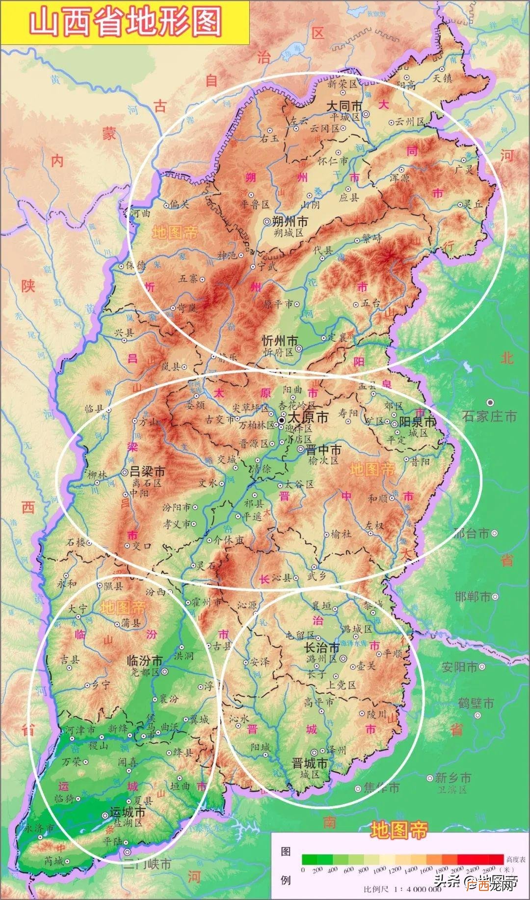 山西省是如何划分晋北晋中晋南的 晋南是哪里