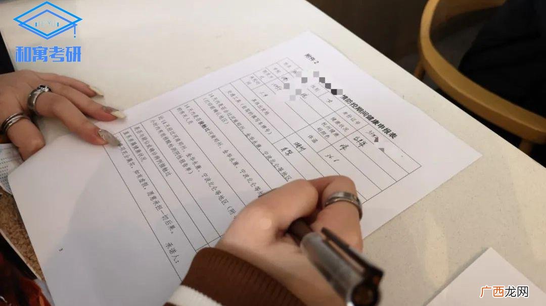 考研总分500分成绩如何换算 研究生考试满分多少