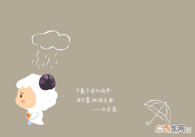 12星座选择什么职业利于发展 十二星座最适合做什么职业