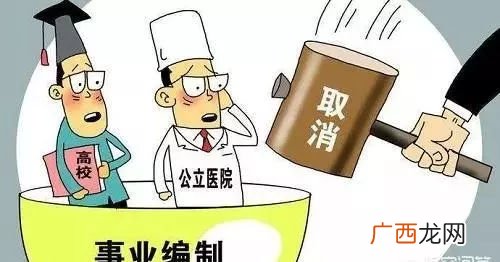 聘用制教师和在编教师的区别,聘用制老师和正式老师有什么区别？