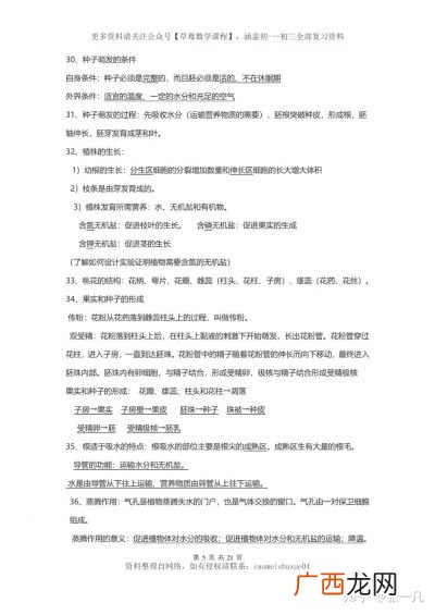 初中会考是什么,初中毕业生学业考试与中考区别？