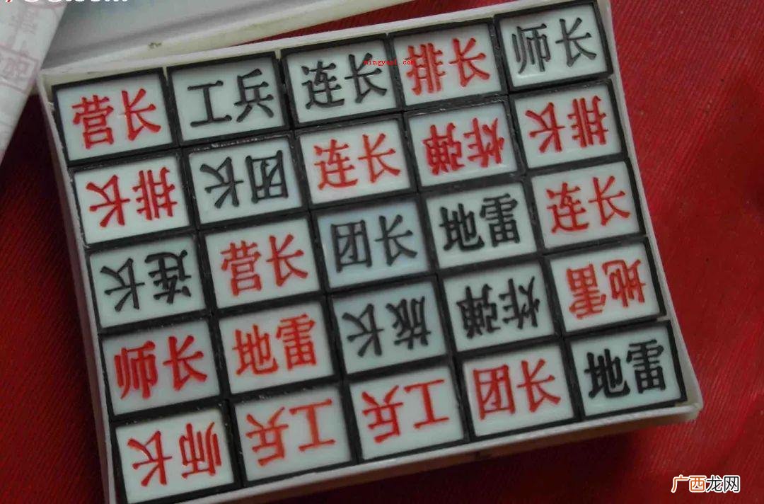 司令 军棋的玩法和规则是什么？