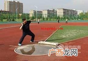 你了解扔铅球的方法方式吗?一起来瞧瞧吧 扔铅球的技巧方法
