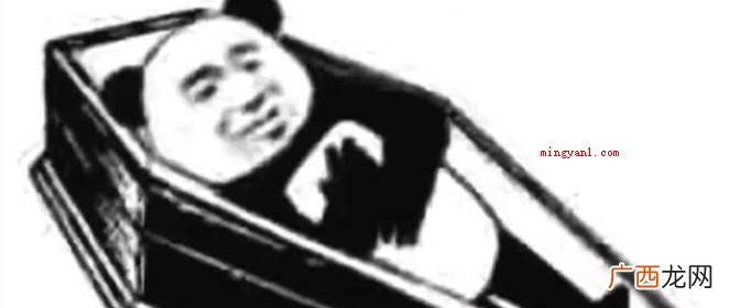 网上中emo的含意为非主流女生,次之可以延展了解为 emo梗是什么意思？