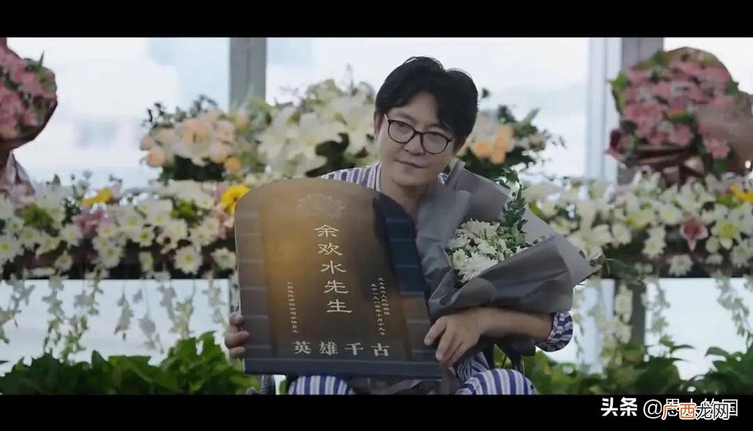 我是余欢水结局与原著小说的区别 我是余欢水结局解析