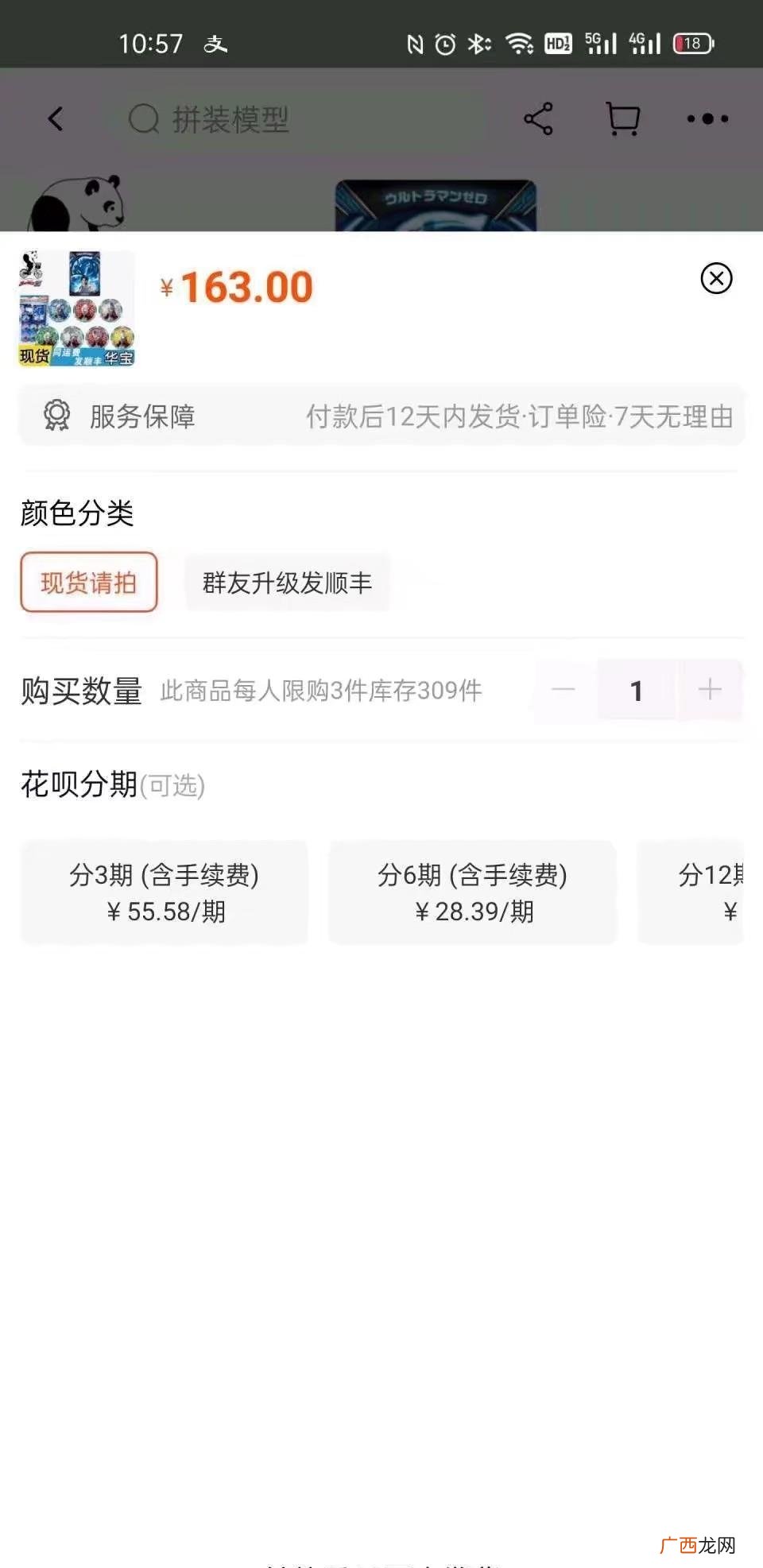 指b站动漫附近出售服务平台 二次元倒爷是什么梗