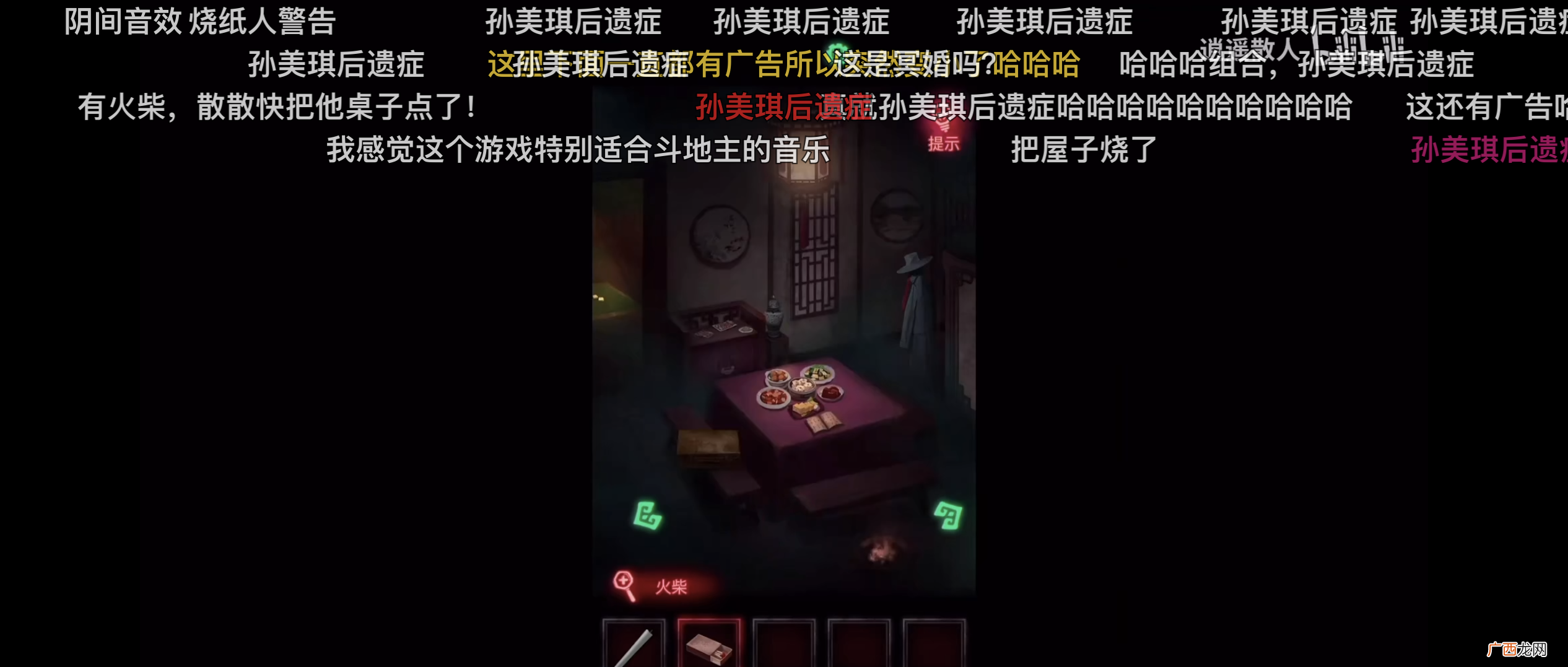 孙美琪后遗症:找不着东西 孙美琪后遗症是什么梗
