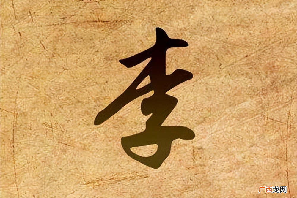 百家姓中哪个姓人数最多 全球第一大姓氏是什么姓