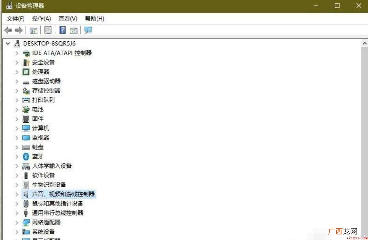 电脑提示未安装任何音频输出设备怎么办