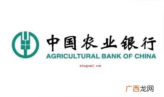 农业银行结息交易计算方式 农业银行结息交易是什么意思？