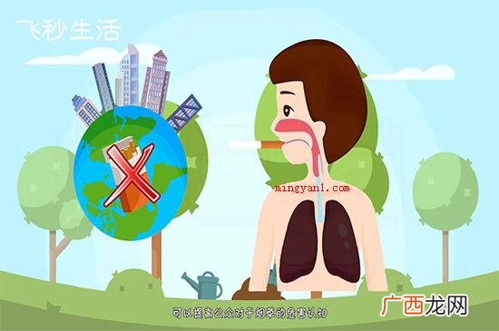 世界无烟日是5月31日 世界无烟日是几月几日