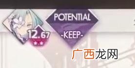 摘星即ptt做到12 双?是什么梗