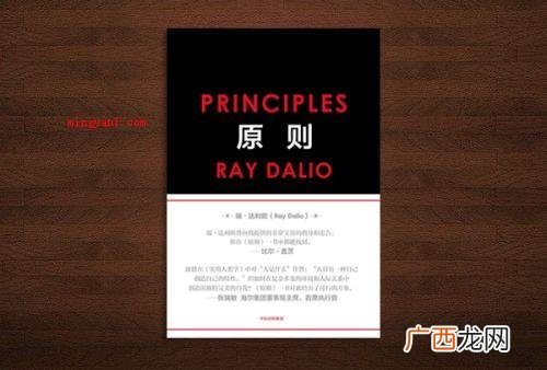 简略回应原则是指通过长期性经验交流所得到的合理性的状况 原则是什么意思