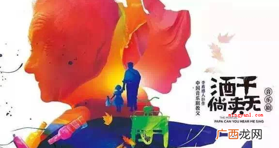 酒干倘卖无是一句闽南语,含意是指 酒干倘卖无是什么意思