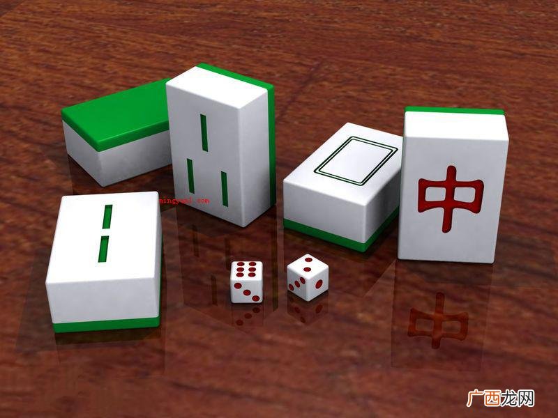 麻将的牌式关键有 麻将规则是怎样的？