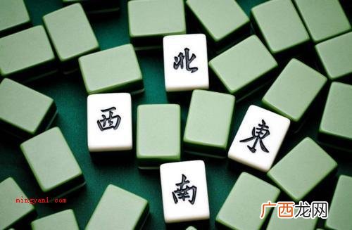 麻将的牌式关键有 麻将规则是怎样的？