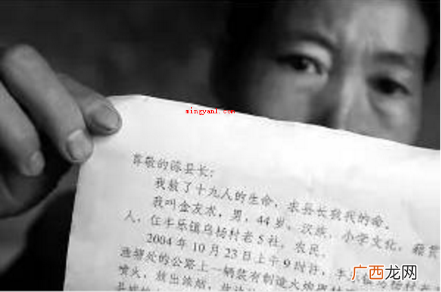 《说尺子》是一位署名 《说尺子》是谁写的？