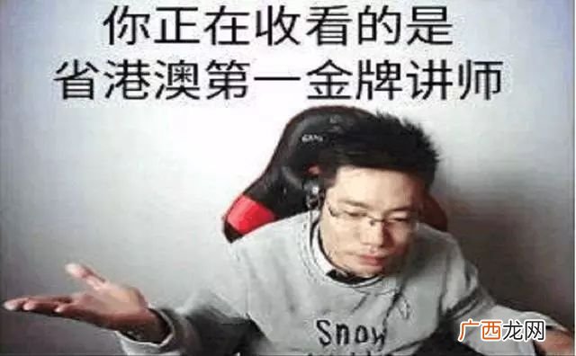 芜湖大司马是什么意思,男生说女生花里胡哨是贬义词吗？