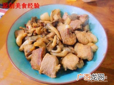 蘑菇怎么炒好吃,蘑菇怎么炒好吃最简单?