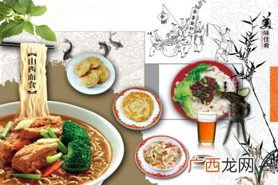 山西面食有哪些,山西面食大全名单？