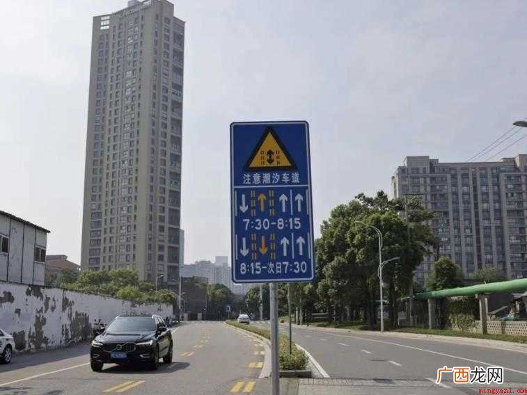 关于潮汐车道是什么意思 潮汐车道是什么意思
