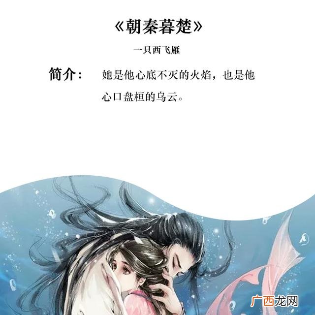 五本适合睡前看的短篇言情小说完结 爱情小说短篇推荐