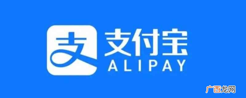 个人开支付宝发票能开生产 个人开支付宝发票能开生产吗