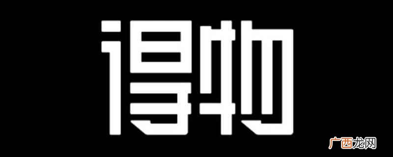 得物限时抢券入口不见了是因为被隐藏了 得物限时抢券入口不见了