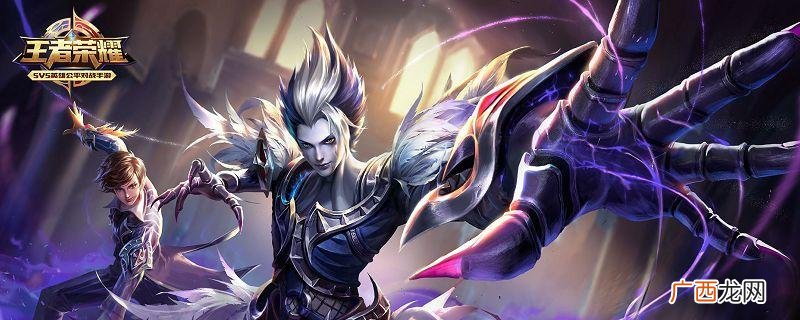 王者荣耀元歌所有技能连招大全 元歌的连招是什么