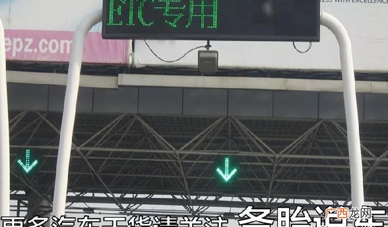 etc销户需要怎么办理 车子已经卖掉了如何注销etc