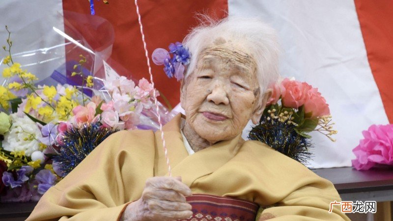 世界上最年长长寿的人 年龄最大的人吉尼斯世界纪录
