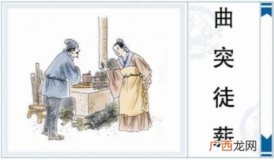 曲突徙薪什么意思,十二生肖中曲突徙薪说的是哪只动物？