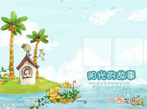 有关太阳的故事有哪些,与太阳有关的古代神话有哪些?